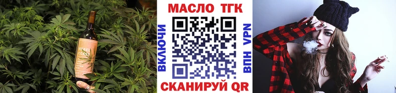 маркетплейс телеграм  hydra ONION  Менделеевск  Canna-Cookies марихуана 