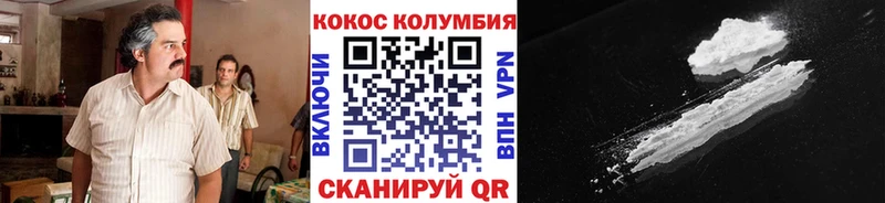 Cocaine 97%  наркотики  Менделеевск 