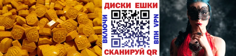 Экстази 300 mg  Менделеевск 
