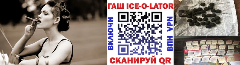 купить наркотики сайты  Менделеевск  ГАШИШ 40% ТГК 