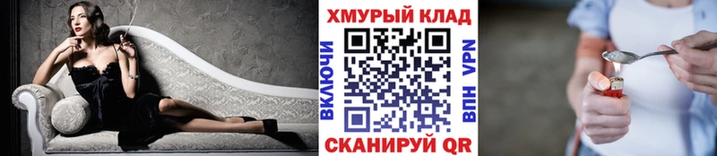 ГЕРОИН герыч  kraken как войти  Менделеевск  где найти  