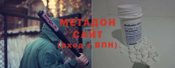 гашишное масло Горно-Алтайск