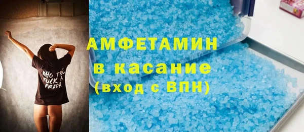 мескалин Гусев