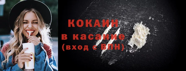 каннабис Ахтубинск