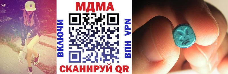 hydra   мориарти Telegram  МДМА VHQ  Менделеевск 