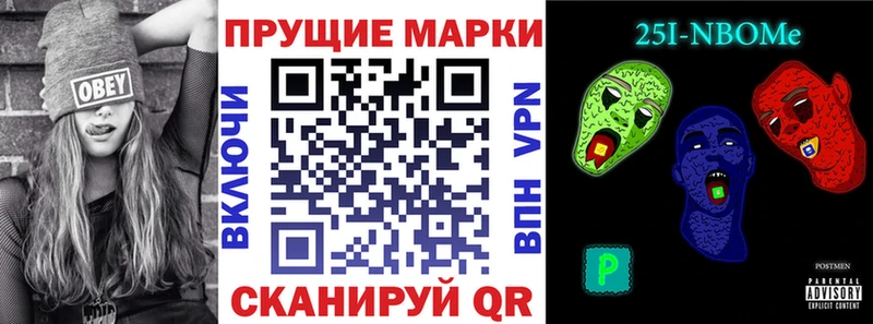 Наркотические марки 1,5мг купить Менделеевск