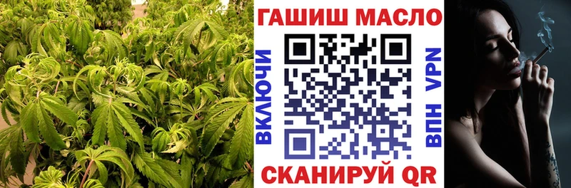 ТГК THC oil  Менделеевск 
